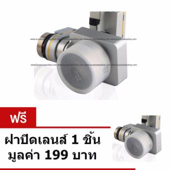 DJI Phantom Camera Cap ฝาปิดหน้ากล้อง สำหรับ Phantom ทุกรุ่น ซื้อ 1แถม 1 DJI Phantom Camera Cap ฝาปิดหน้ากล้อง สำหรับ Phantom ทุกรุ่น ซื้อ 1แถม 1